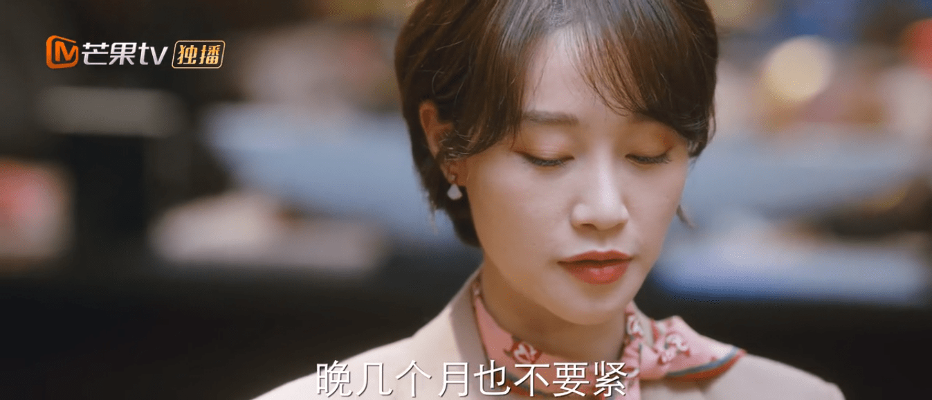 最近很火的大女主 b89ab0fe45c04b95b73c94a2da3074a7.png