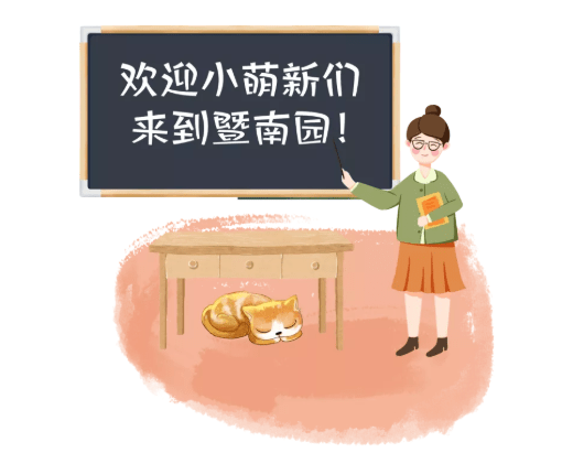 最小新生15岁?暨南大学2021年本科新生大数据揭秘!