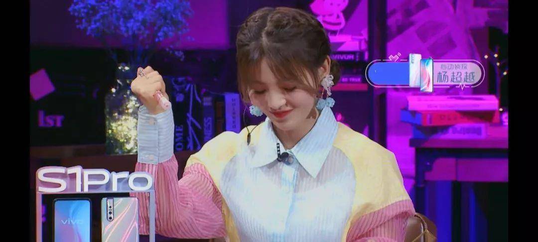 显得|杨超越撞衫就没输过！从宽大西装到少女碎花，怎样穿都引人注目