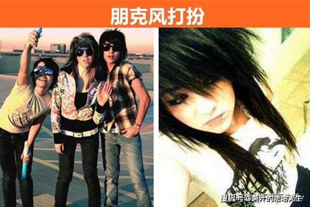 年代|如今看起来很奇葩,但在以前却是非常受欢迎的7个时尚事物