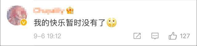 八卦|冲上热搜！豆瓣暂停回复功能，网友：造谣贴太多根本管控不了
