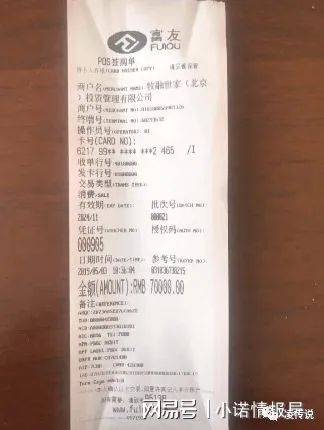 “牧融世家”和“重庆华之胜”非吸“魔爪”伸向乡村(图3)