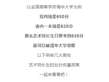 体系|广州江山画室｜美育纳入考核体系，特长生可享受加分政策！