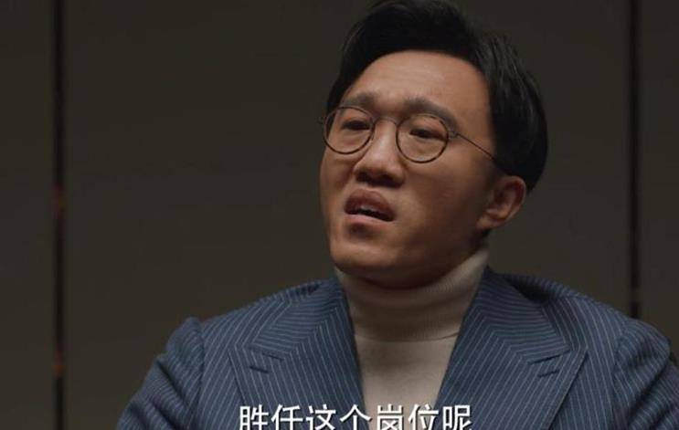 演技|《理想之城》不被看重的角色，田昊饰演林小民，演技到位