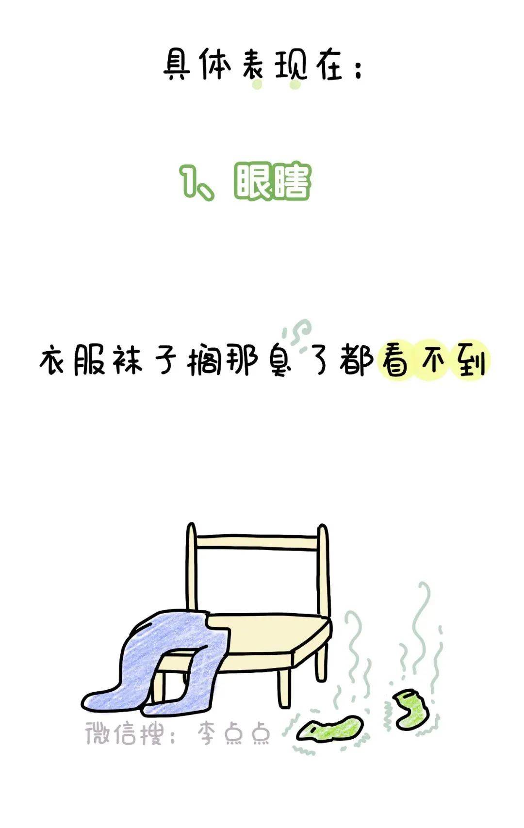 多了一个|中年夫妻现状：拉屎不关门、换衣不避人、放屁请你闻