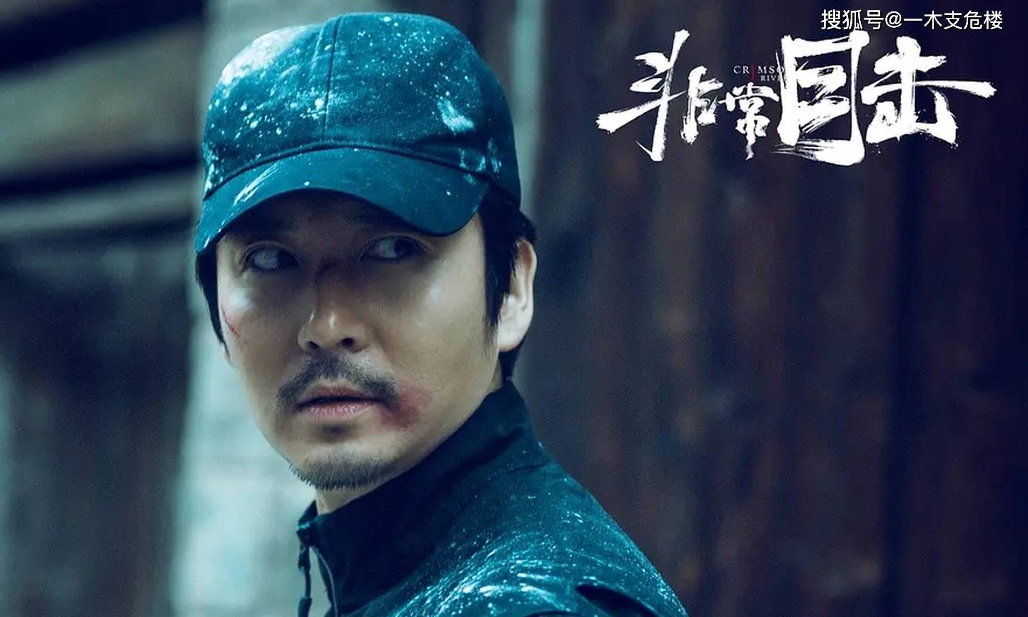 原创迷雾剧场第二季即将到来廖凡新剧一马当先能打破流量魔咒吗