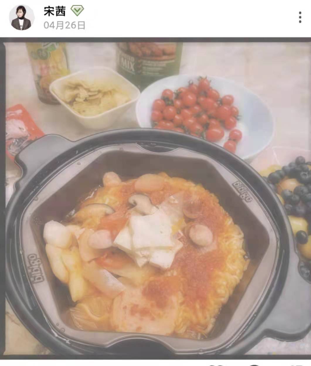 好身材|宋茜晒出门前自拍，粉色发型亮眼，对镜大秀好身材，左脚上的拖鞋十分亮眼