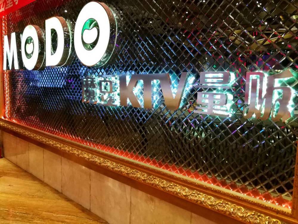 不搜不知道一搜吓一跳太原这么多又便宜又不错的ktv