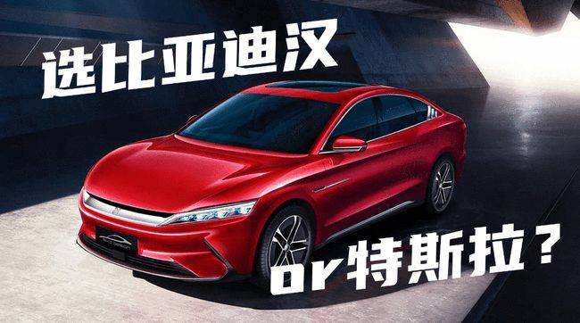 比亚迪股票还能拿么 33e96115fdf148b8bcc66d379c368abe.jpeg