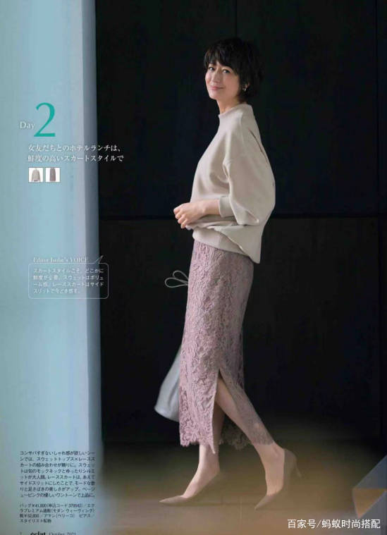 套装|入秋成功！唯有“慵懒和优雅”的裙装才能代表金秋的浪漫，快安排