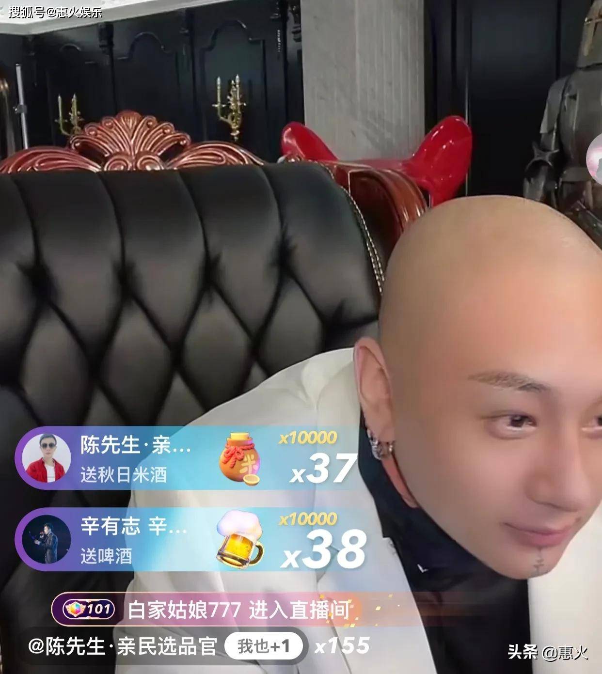 方丈回归首秀人气爆棚,辛巴到场豪刷遭方丈脚踢,巴丈彻底决裂_直播间