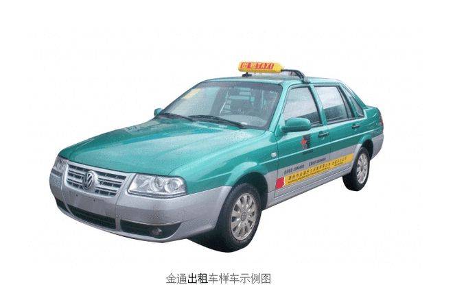 (惠州市金通出租汽车运输有限公司出租车)根据官网信息,惠州市金通