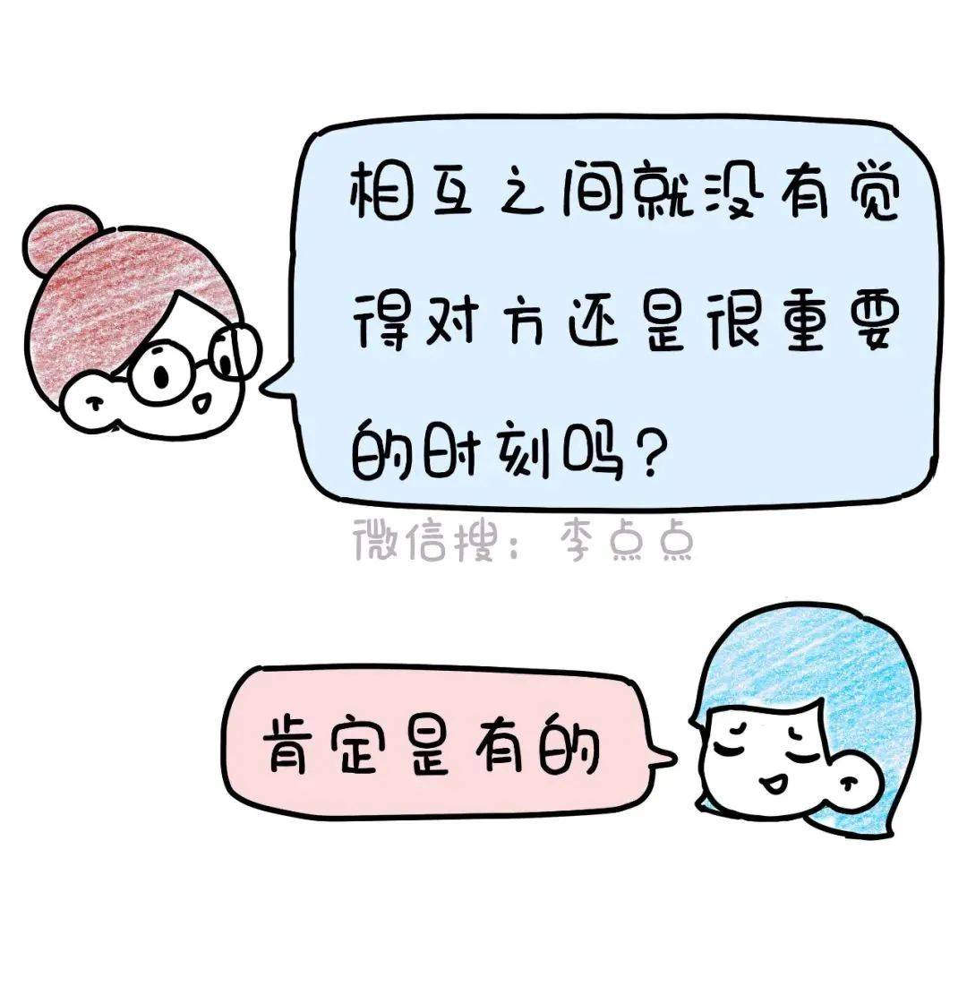 多了一个|中年夫妻现状：拉屎不关门、换衣不避人、放屁请你闻