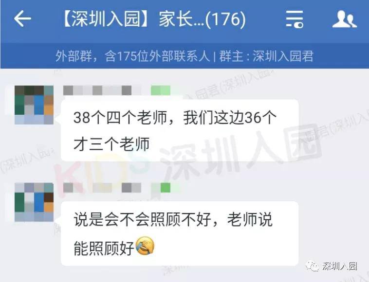 家长|一个班多少娃？深圳这区公布最新幼儿园办园规模！每个班最多30人！