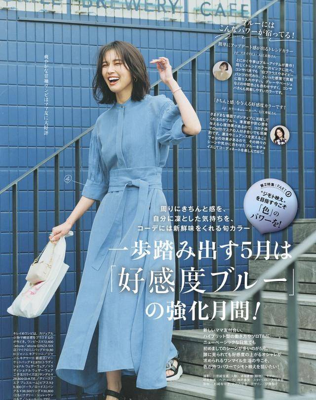 年龄段|40岁女人夏日穿搭，不装嫩也不显老，才是最高级的搭配法则