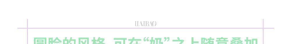 才是真|在圆脸的优势之下,显胖这一个“缺点”算什么?