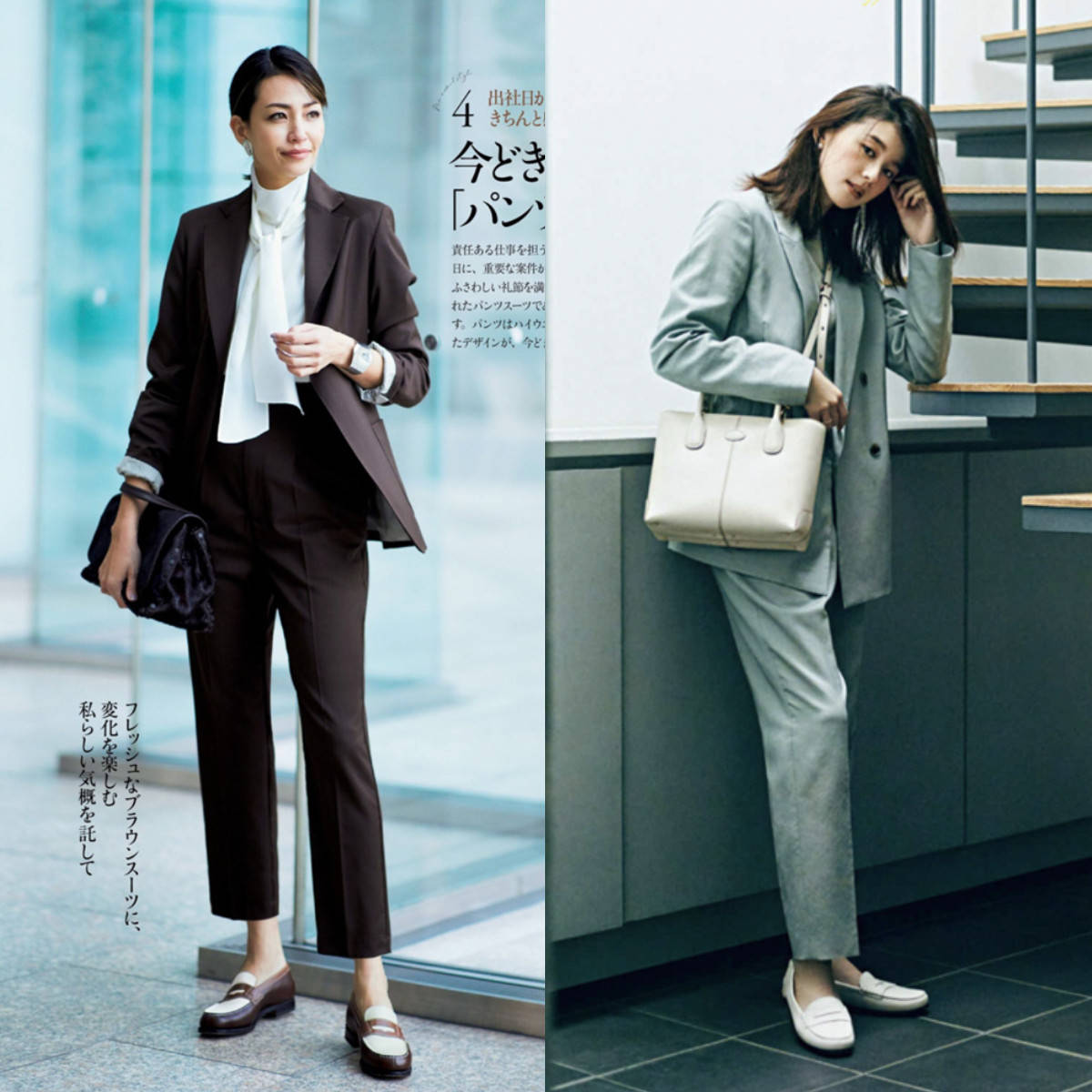 脚踝|乐福鞋别瞎搭配，学会这几种“日系”穿法，时髦高级，还很显气质