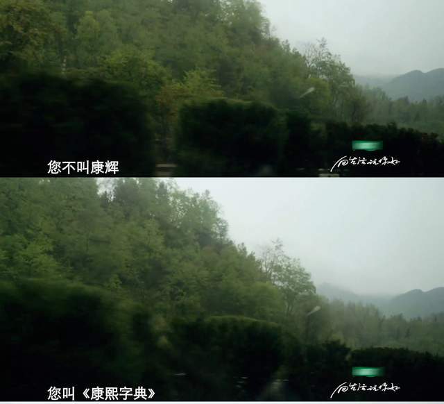 行走|行走的活字典：康辉！撒贝宁遇到不认识的字，第一时间打电话给他