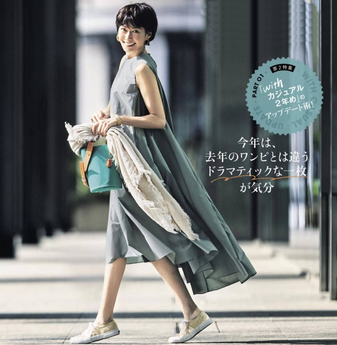 色调|“我”最会穿休闲鞋!运动鞋的夏日“分寸”穿搭,2个要点全解决