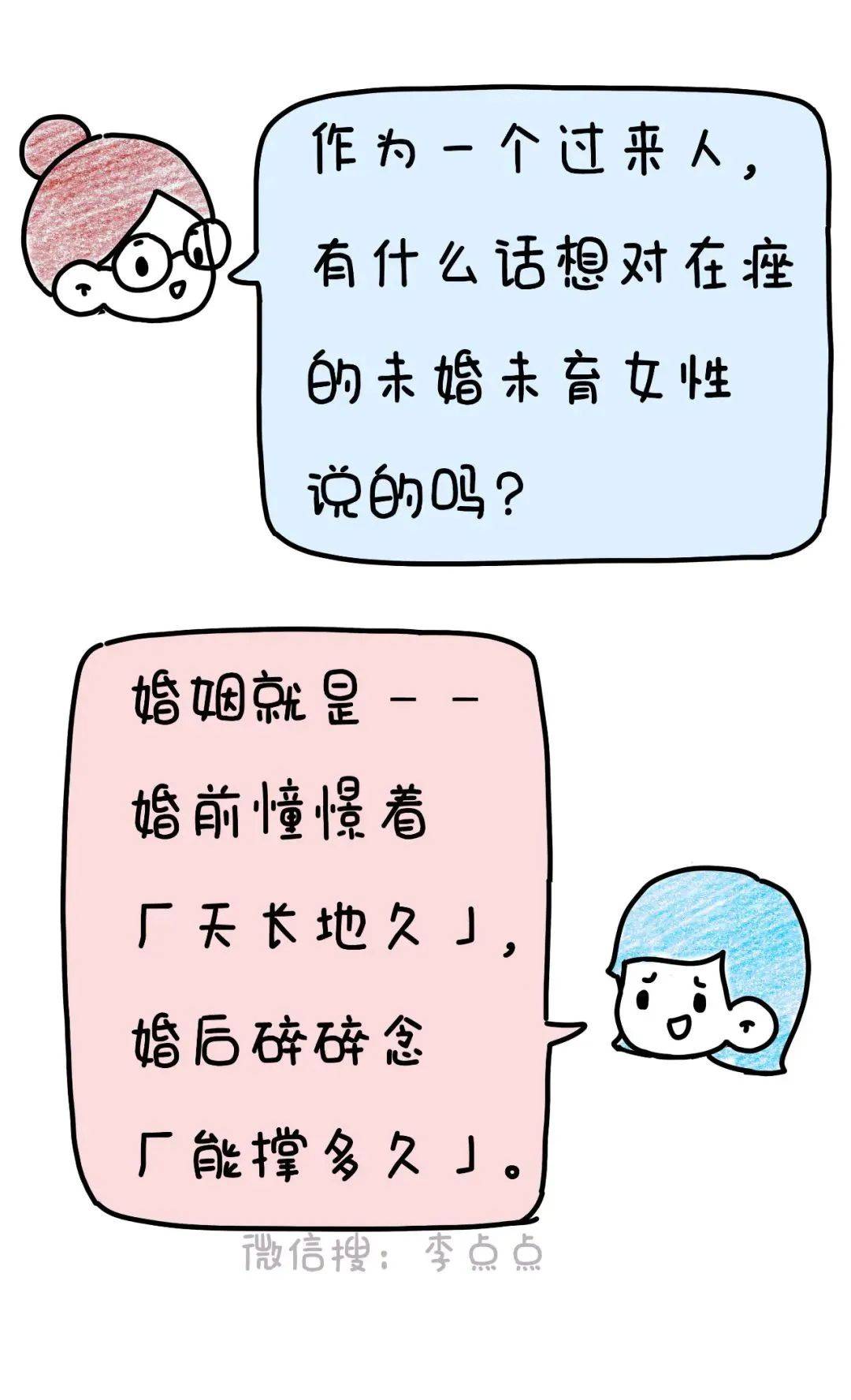 多了一个|中年夫妻现状：拉屎不关门、换衣不避人、放屁请你闻