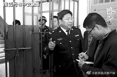 河北省石家庄监狱党委书记,监狱长刘建华接受纪律审查和监委调查