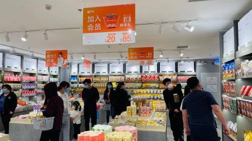 Mall|来伊份线下25家店迎开门红，“万家灯火”掀起新鲜零食热潮