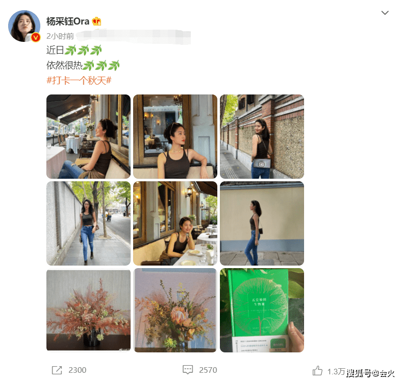 平台|28岁杨采钰大街上拍照！穿高帮大皮鞋不怕热，笑起来一对酒窝吸睛