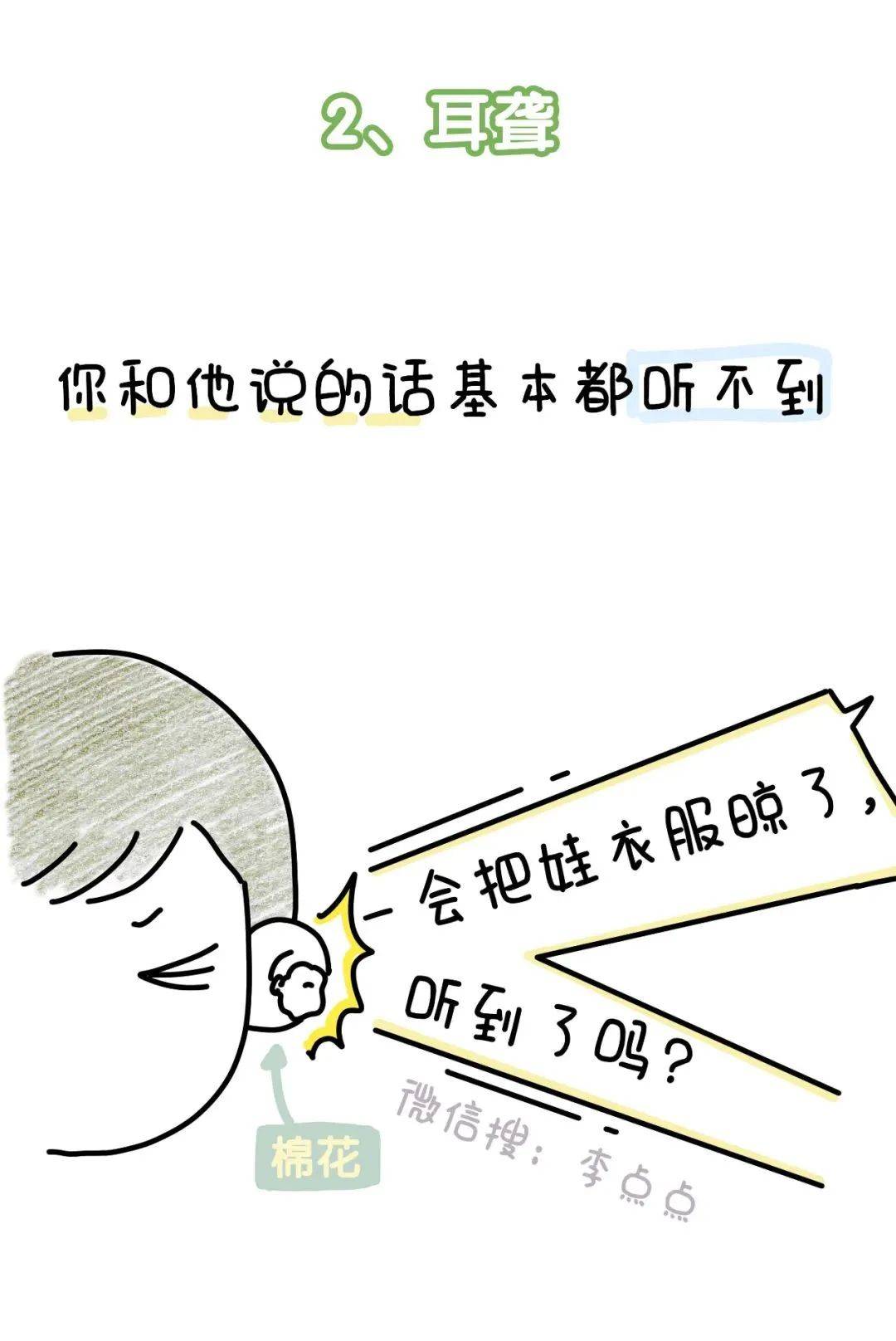 多了一个|中年夫妻现状：拉屎不关门、换衣不避人、放屁请你闻