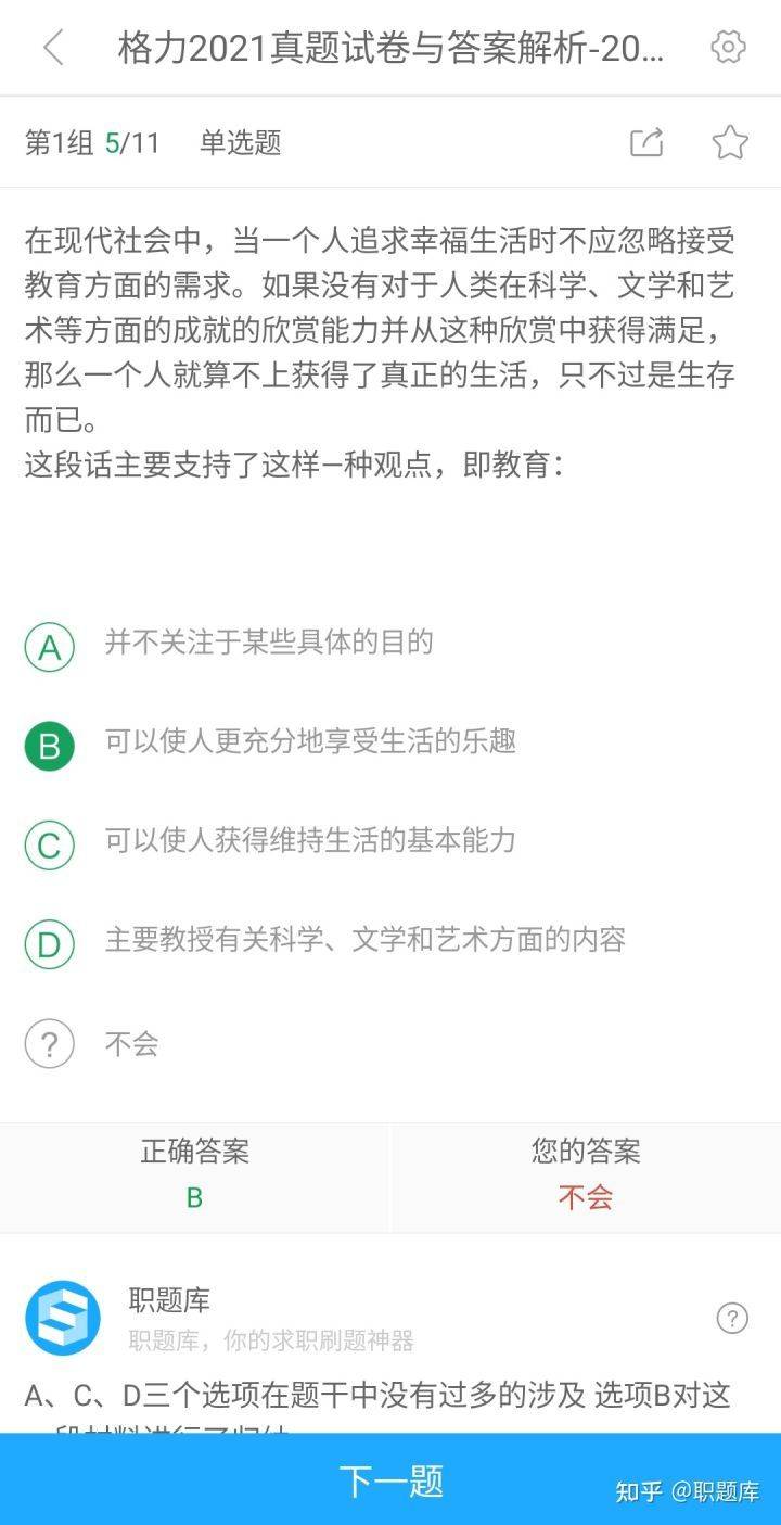99ba4afcd72c4475be6a17c8feb719ea.jpeg