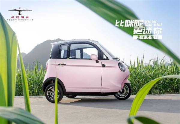 最新时尚电动汽车 9fe4d5fb1c414fbaadebaa89a8d90a4d.jpeg