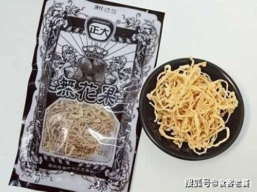 因为|因为“丑”被嫌弃的4种零食,第3种骗了90后20年,第4种是真好吃