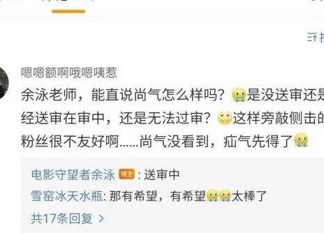 口碑|《尚气》北美首映票房已爆，豆瓣口碑好评居多，网传已送审