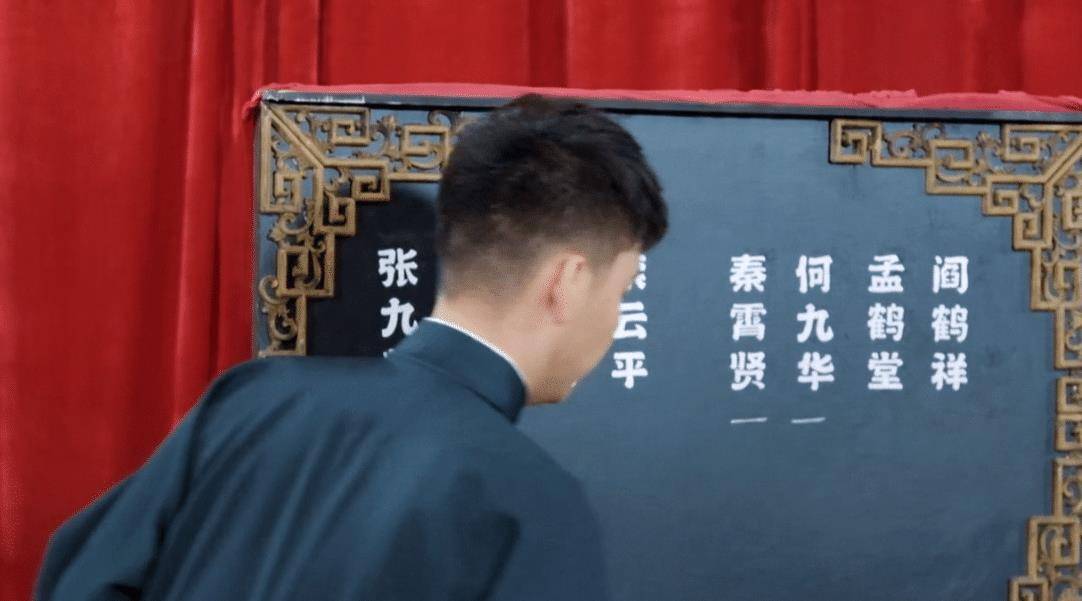 何九华个人资料相声 b0d5f5c760dc48628902bc988fb20ada.jpeg