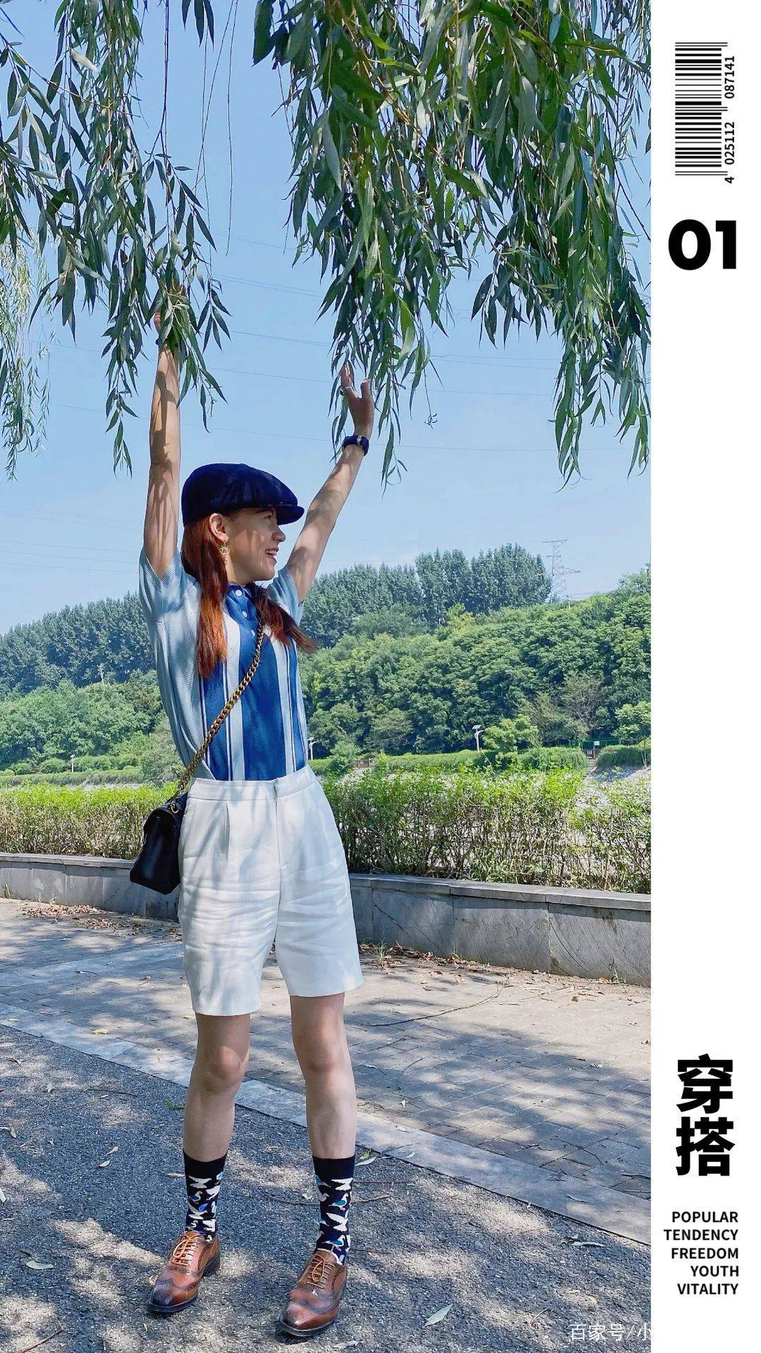 Polo|服装搭配丨Polo衫老气横秋?可能是下装没穿对!