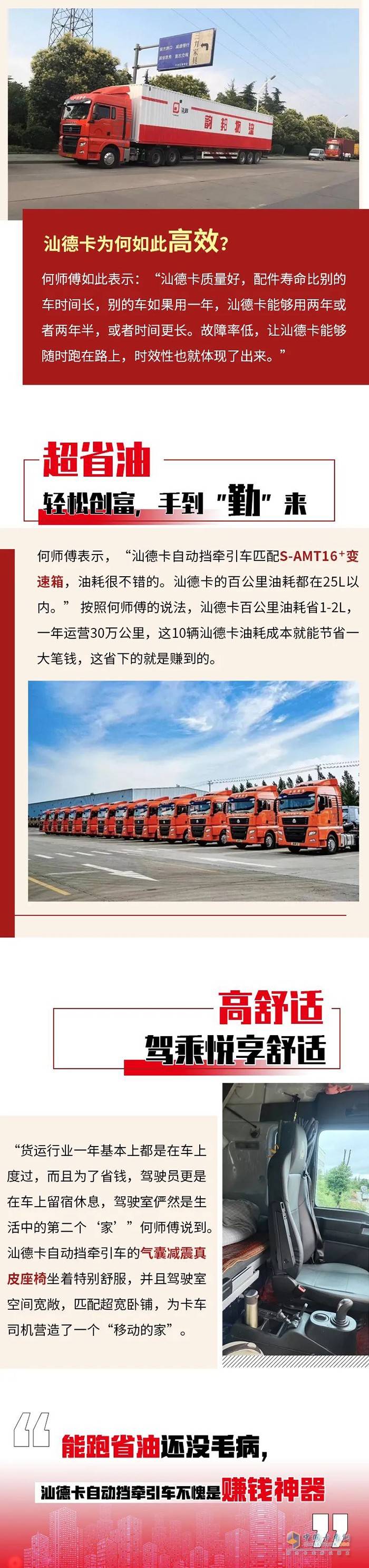 重汽汕德卡 自动挡牵引车 重卡重汽汕德卡 自动挡牵引车 重卡 搜狐汽车 搜狐网