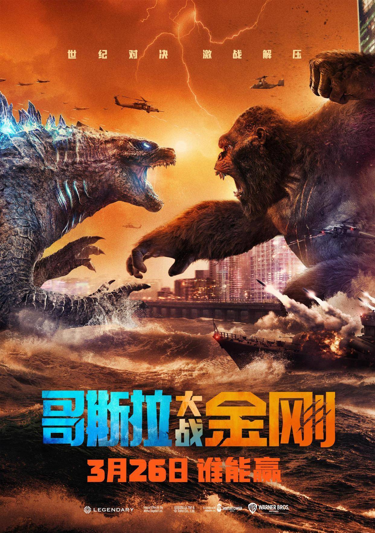 电影|5部高分怪兽电影：除了《哥斯拉大战金刚》之外，你还看过哪个？