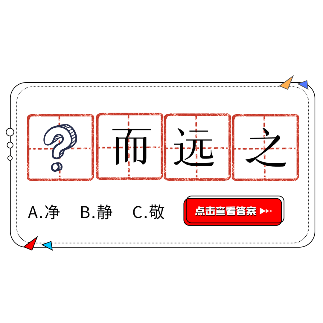 随什么把成语_成语故事简笔画(4)