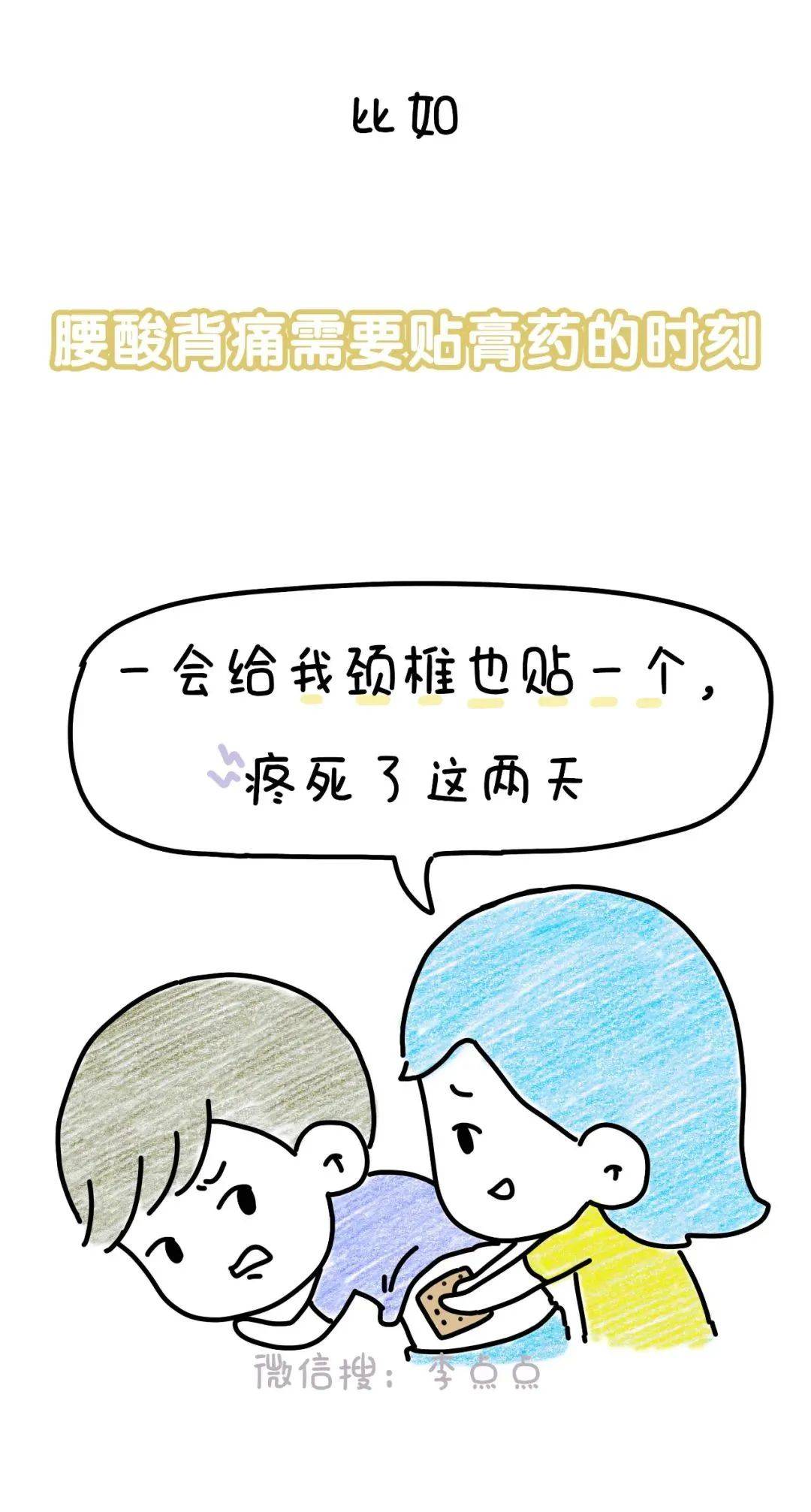 多了一个|中年夫妻现状：拉屎不关门、换衣不避人、放屁请你闻