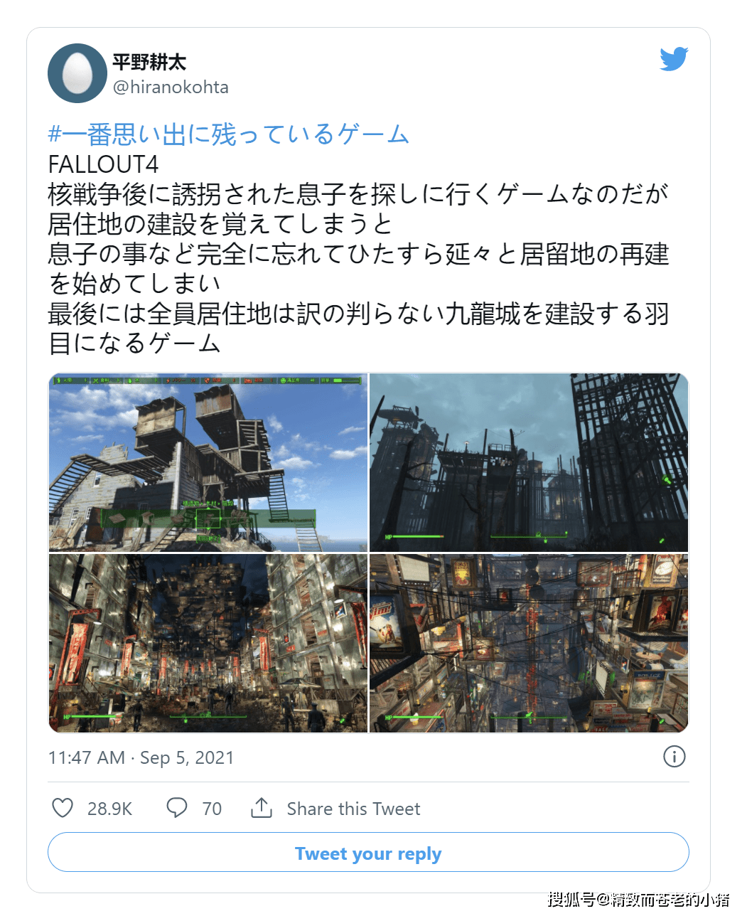 漂流武士 作者分享自己在 Fallout 4 盖的九龙城寨基地 游戏 漂流武士 作者分享自己在 Fallout 4 盖的九龙城寨基地 游戏