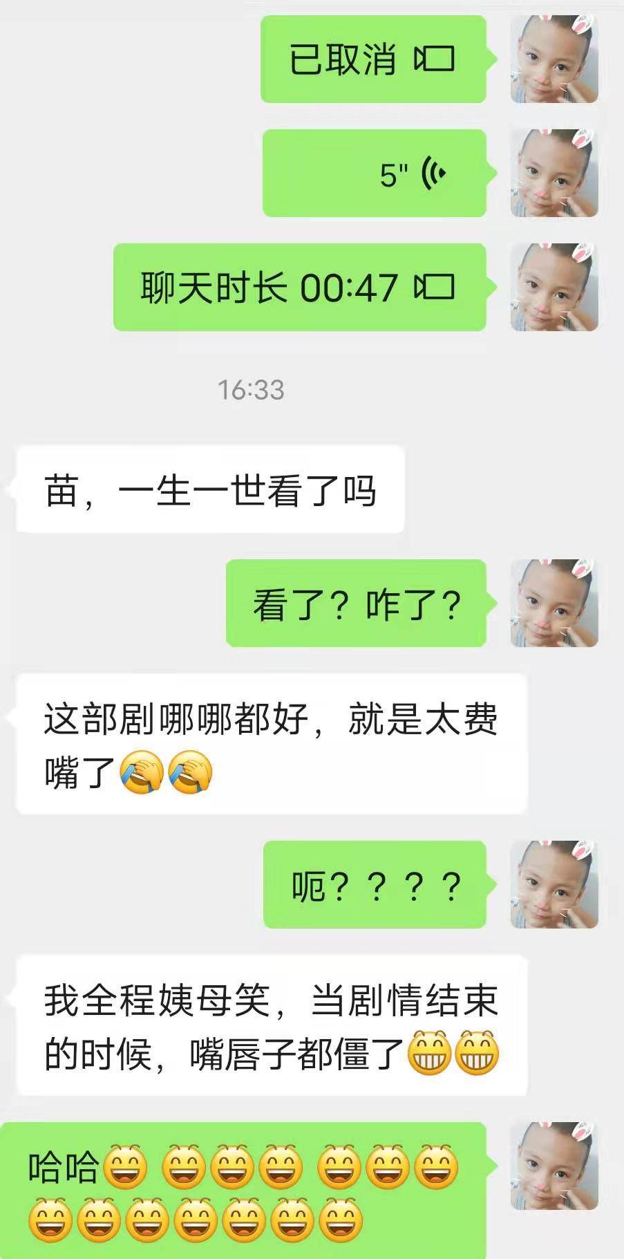 林叔|一生一世是喜剧吗？任嘉伦白鹿的互动已经够搞笑了，但他更胜一筹