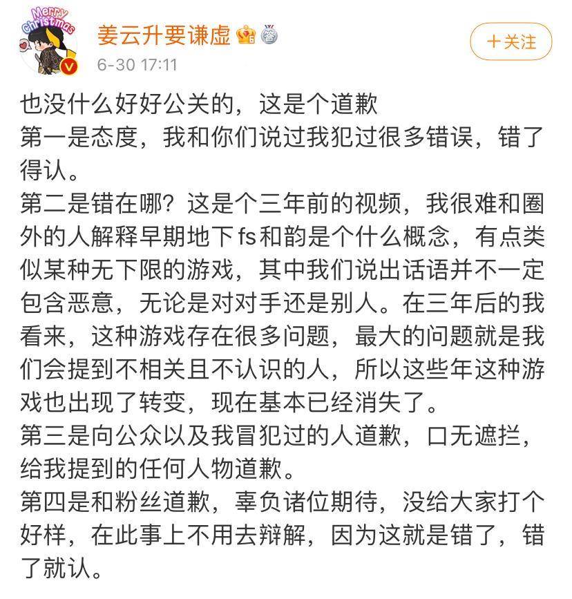 姜云升简谱_姜云升手机壁纸
