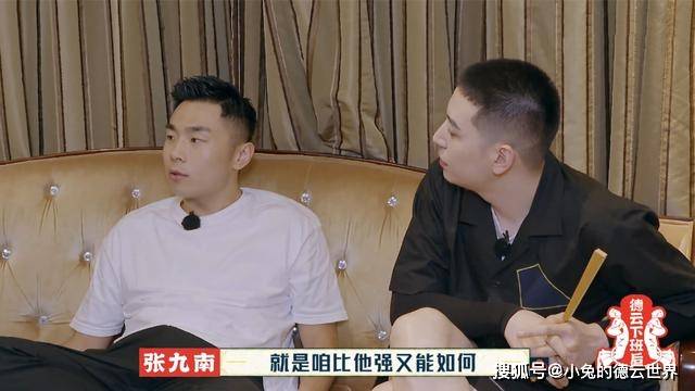 节目组|德云团综番外篇,张九南、尚九熙等向队长发起挑战,节目组真会玩