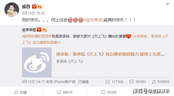 戚薇李承铉庆结婚7周年 夫妻甜蜜诠释七年不痒 互相表白超恩爱 娱乐 中华资讯在线