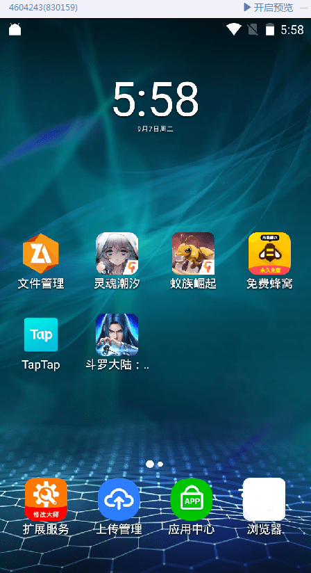 68e8112112ef401aae7808f118cce424.png