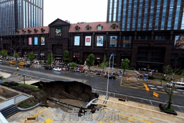 中南建设旗下大楼附近路面塌陷 一年市值蒸发超百亿(图5)