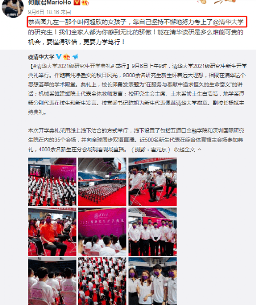 港圈四大家族富二代:博士是标配,赌王家族学霸最多!-老布娱乐网