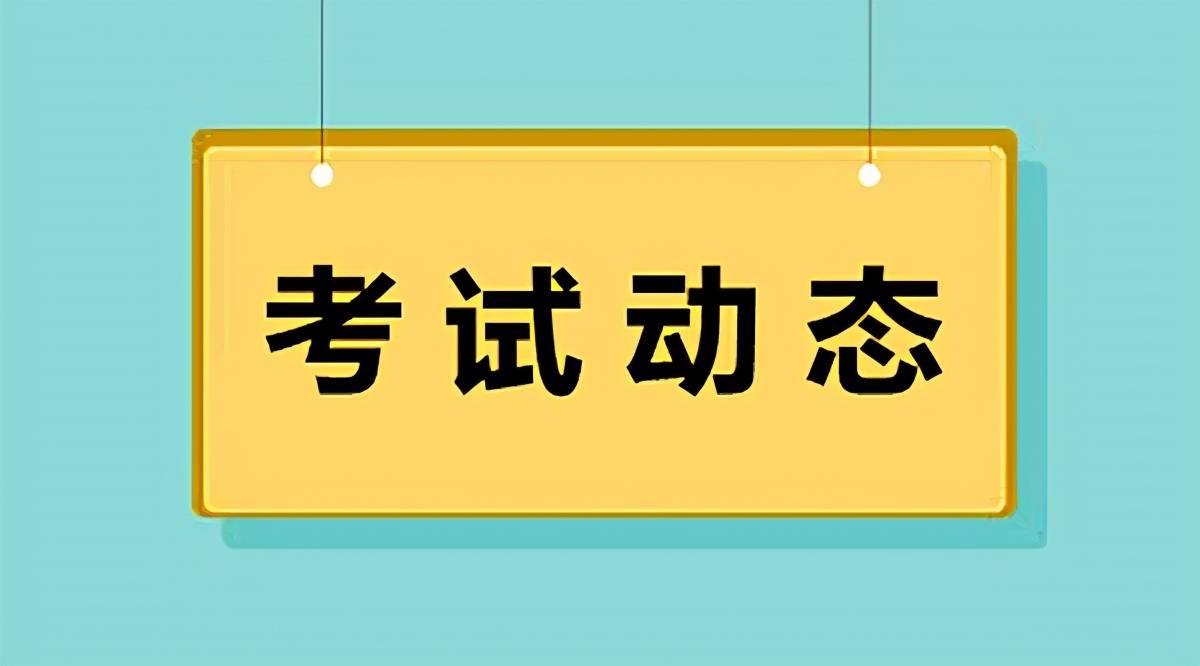 2021年吐鲁番市市人口_2021年吐鲁番市事业单位公开招聘工作人员简章(57人)