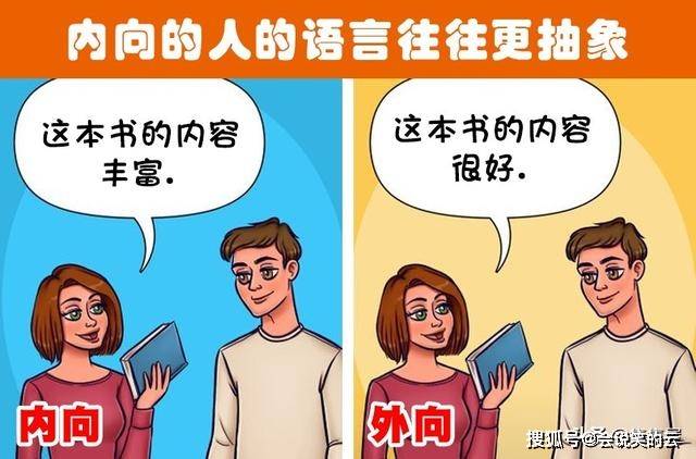 6种言语方式 可以表露一个人的内在个性 词语