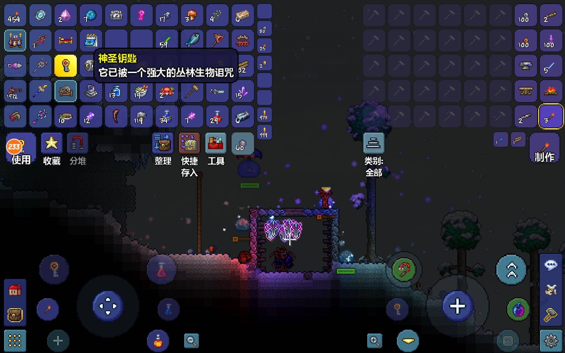 泰拉瑞亚地下传来震动（泰拉瑞亚怎么合成装备）