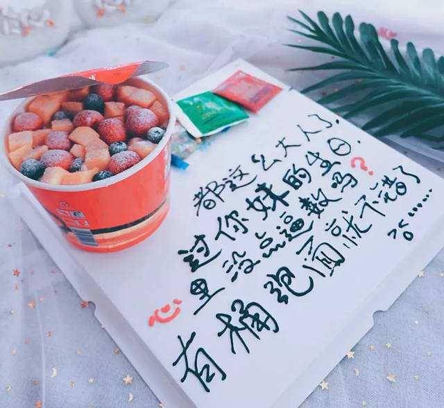 翻牌子蛋糕图片大全 9f3bd4e9ebe44450b5917cb768b333d2.jpeg